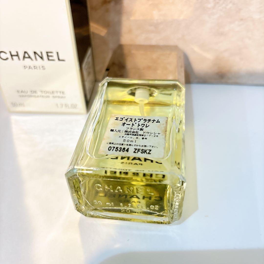 【特別価格】CHANEL シャネル　エゴイスト プラチナム 50ml