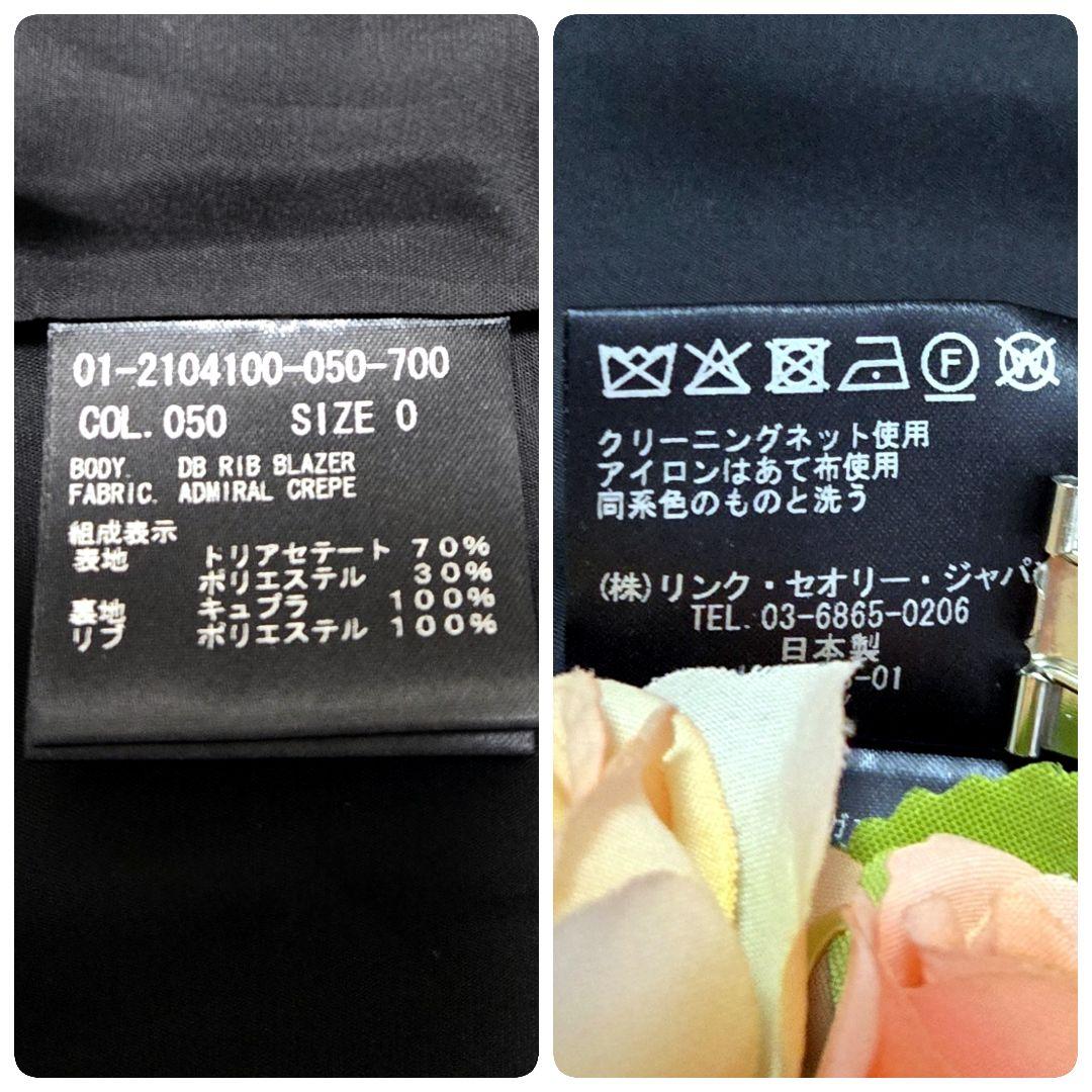 【未使用タグ付き】セオリー Theory ジャケット ウエストリブ 黒 S