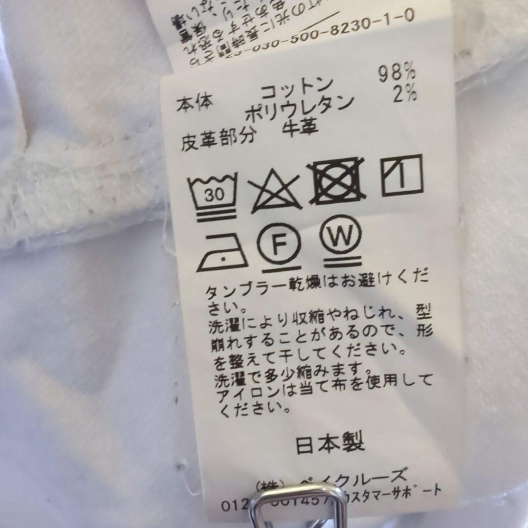 23ss ドゥーズィエムクラス　タックバギーデニム　白36 エブリデイアイライク