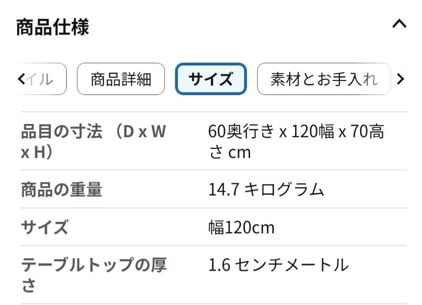 や*ま様 【美品】サンワダイレクト PCデスク 幅120×奥行60cm ライトブ