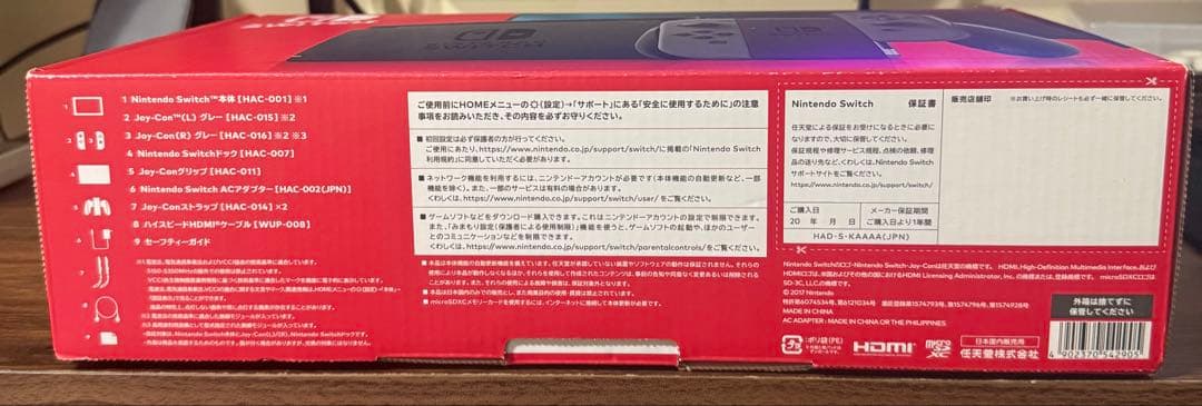 Nintendo Switch NINTENDO SWITCH + Zelda + 128 gb sd