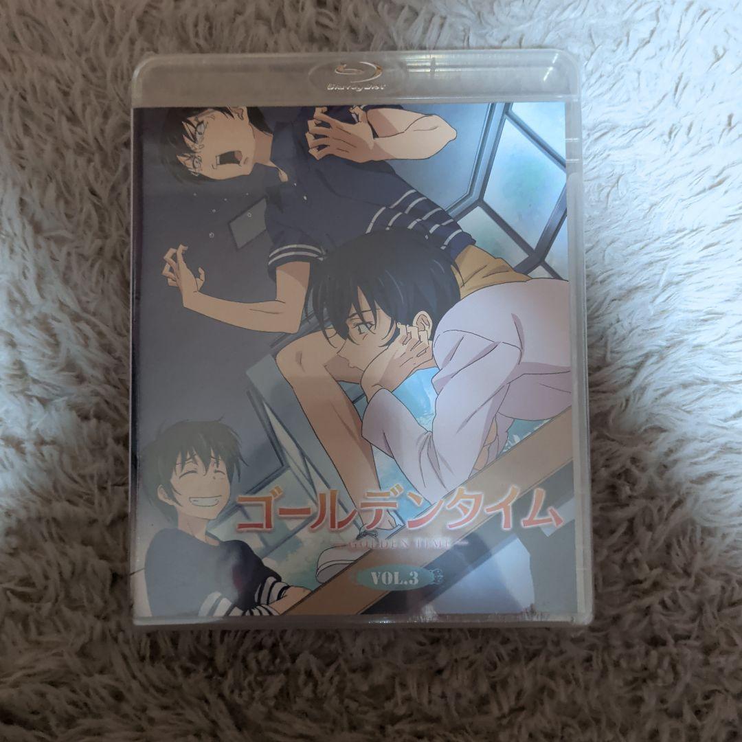 ゴールデンタイム Blu-ray 全3巻セット