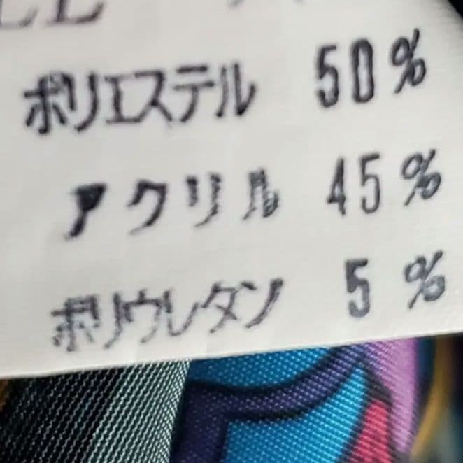 【ヴィンテージ】古着 ロング ジャケット 裏地総柄 紫 レトロ