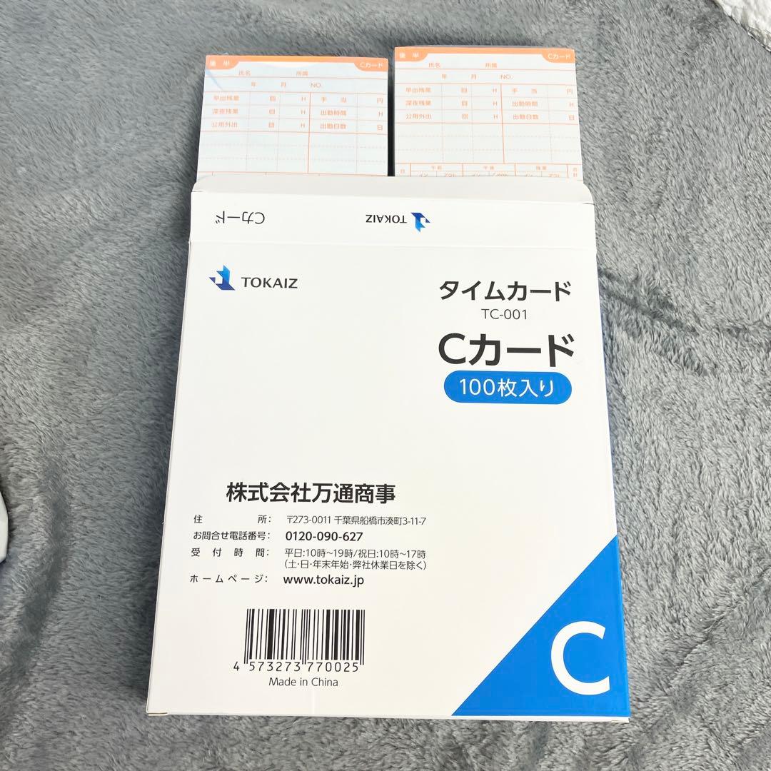 【美品】TOKAIZ トカイズ タイムレコーダー TR-001s タイムカード付