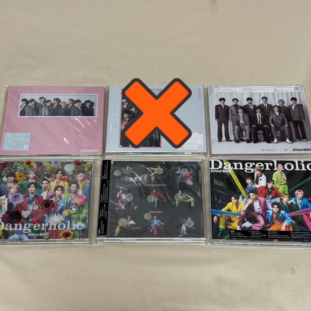 【最終値下げ‼️】 Man シングルCDセット