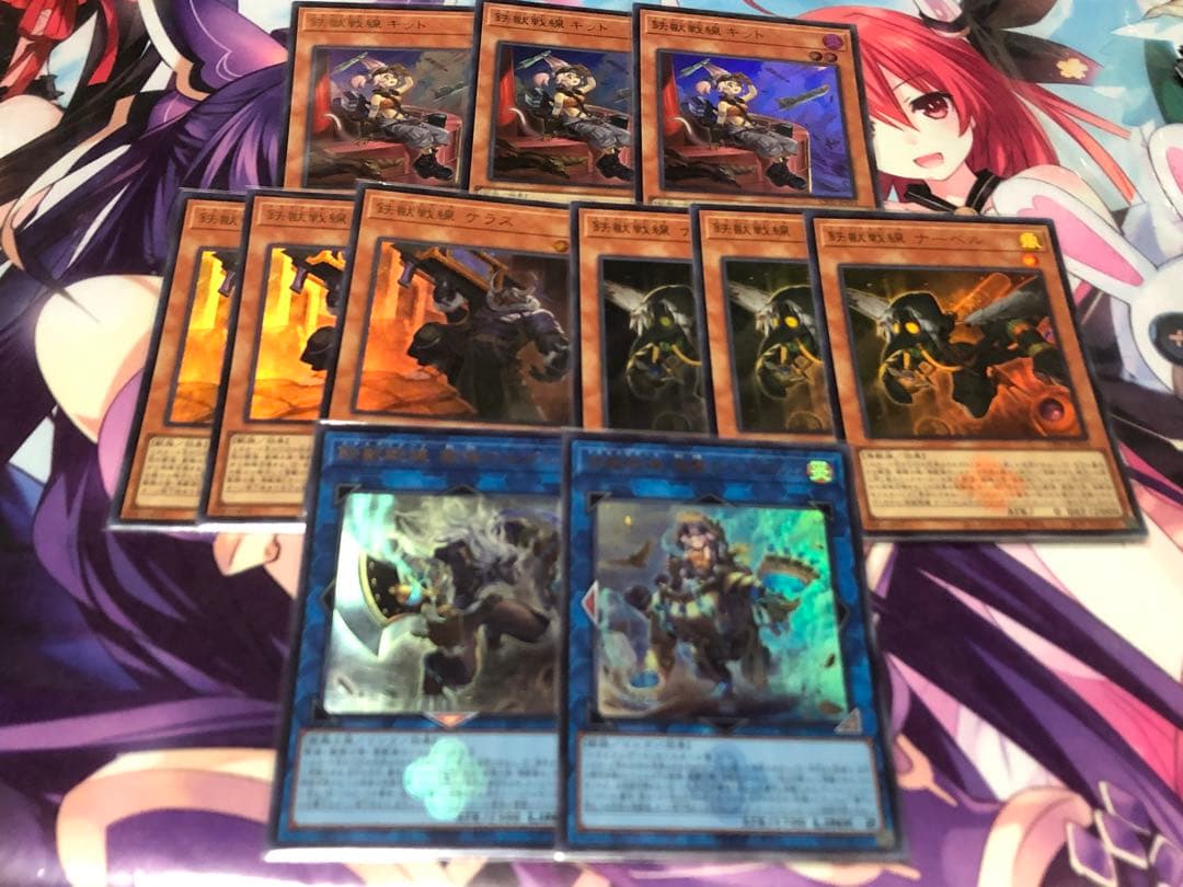 よ*b様 鉄獣戦線　ウルトラセット