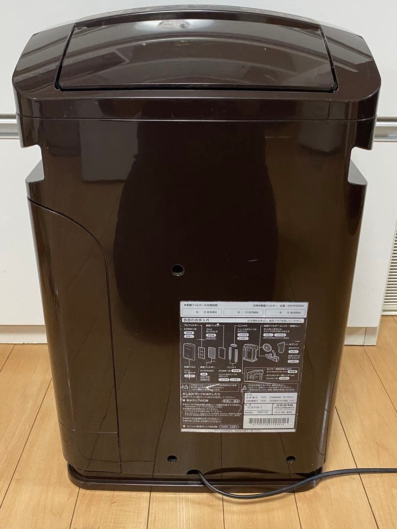 DAIKIN 加湿空気清浄機 TCK70R-T 31畳 大容量 送料込