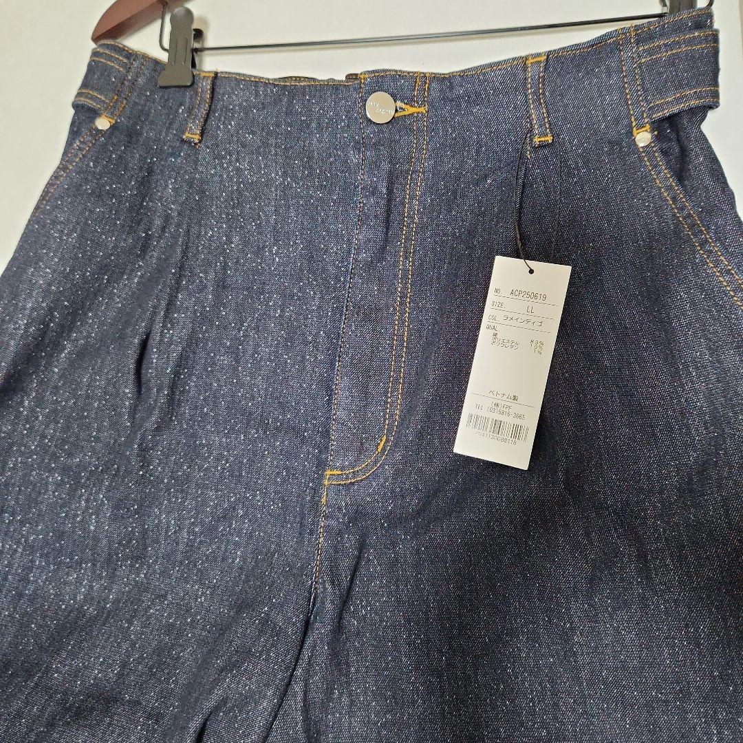 新品、アンコキーヌ ストレッチラメデニムタック バギーパンツ