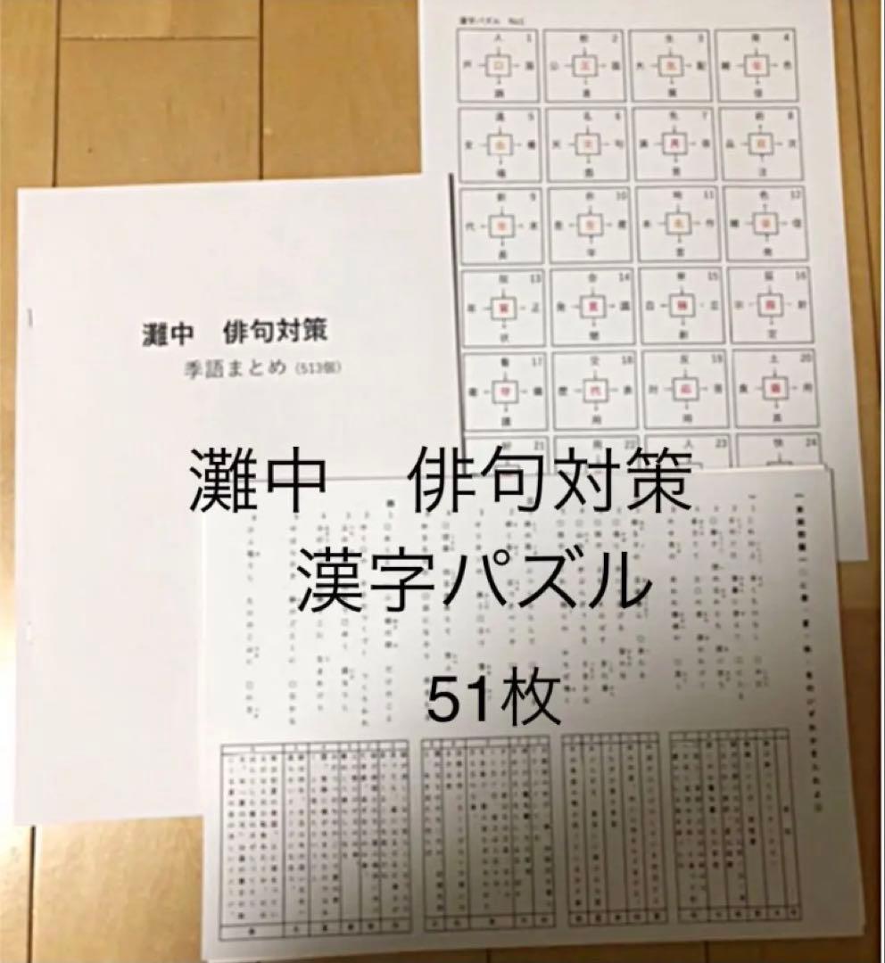 lemon様 リクエスト 4点 まとめ商品