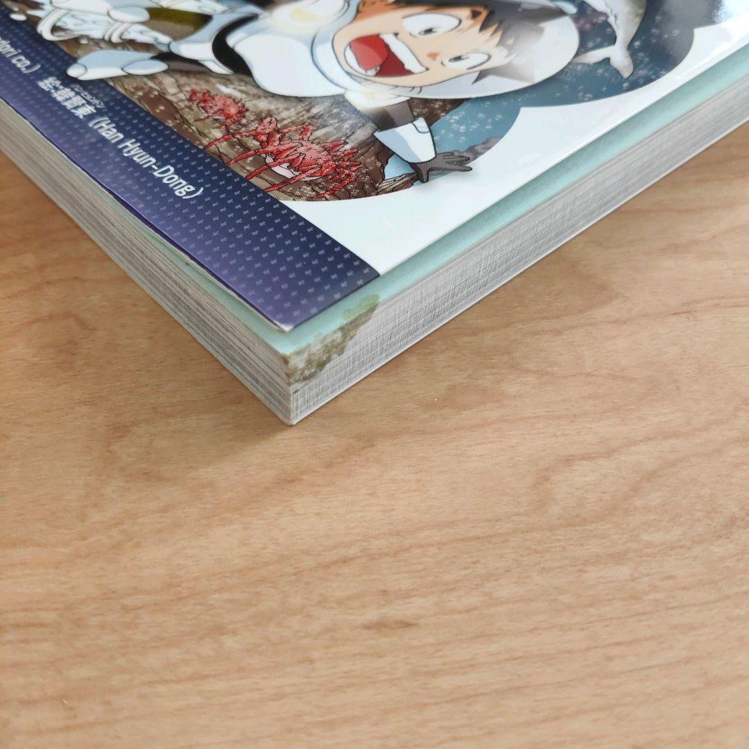 科学漫画サバイバルシリーズ 18冊セット 劇場アニメ & テレビアニメ セット
