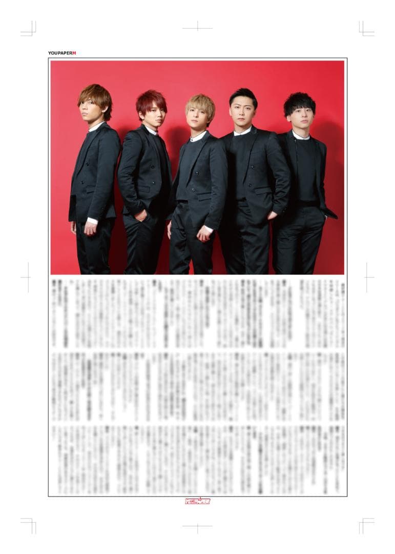 【お得なセット】Da-iCE 掲載39ページセット（ポスターサイズ）#6758
