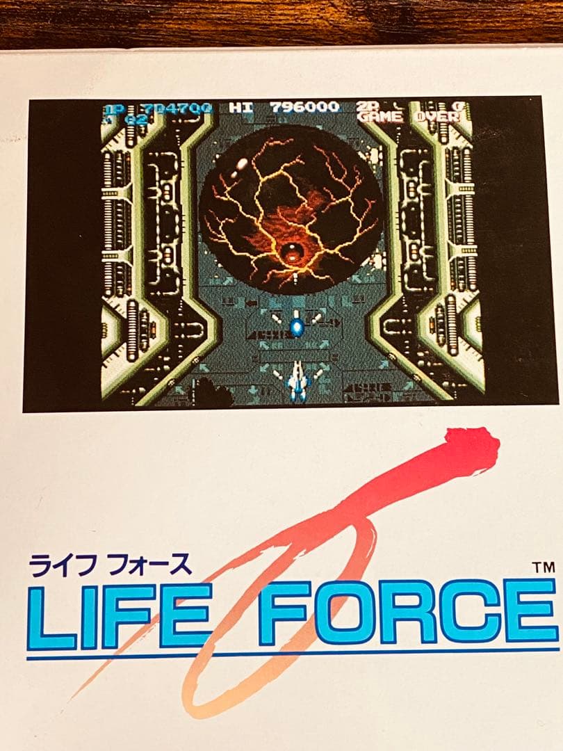 《激レアレコード‼️》KONAMI GAME MUSIC VOL.4 A-JAX