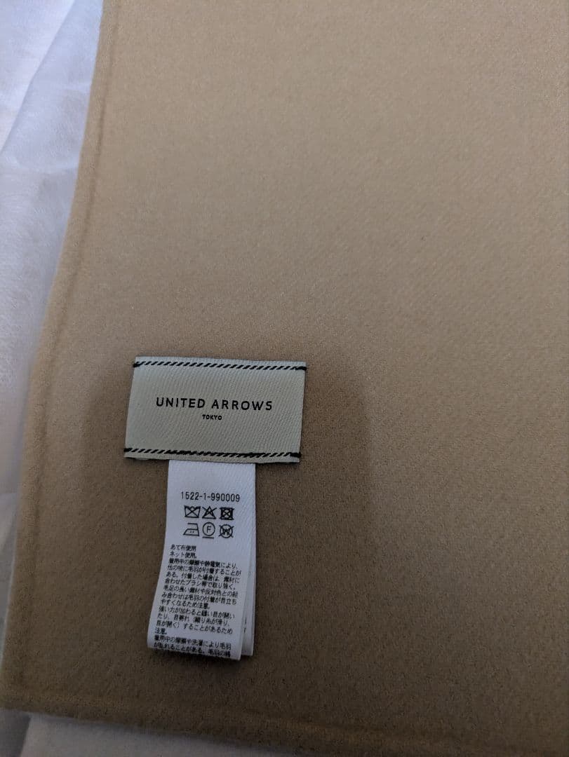 ユナイテッドアローズバイカラーリバー ストール　UNITEDARROWS金子綾