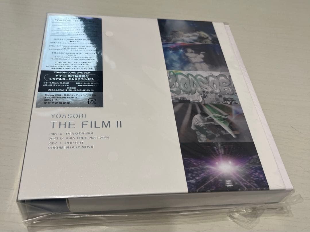 YOASOBI THE FILM Ⅱ