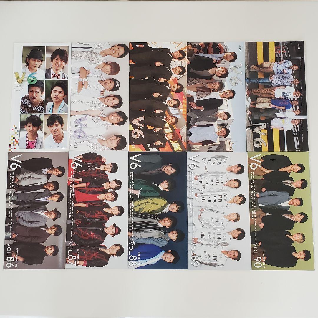 美品！V6【会報No.1からNo.112 抜けなし】