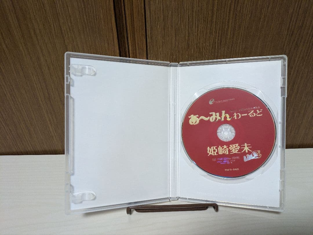姫崎愛未 LinQ あ～みんわーるど DVD