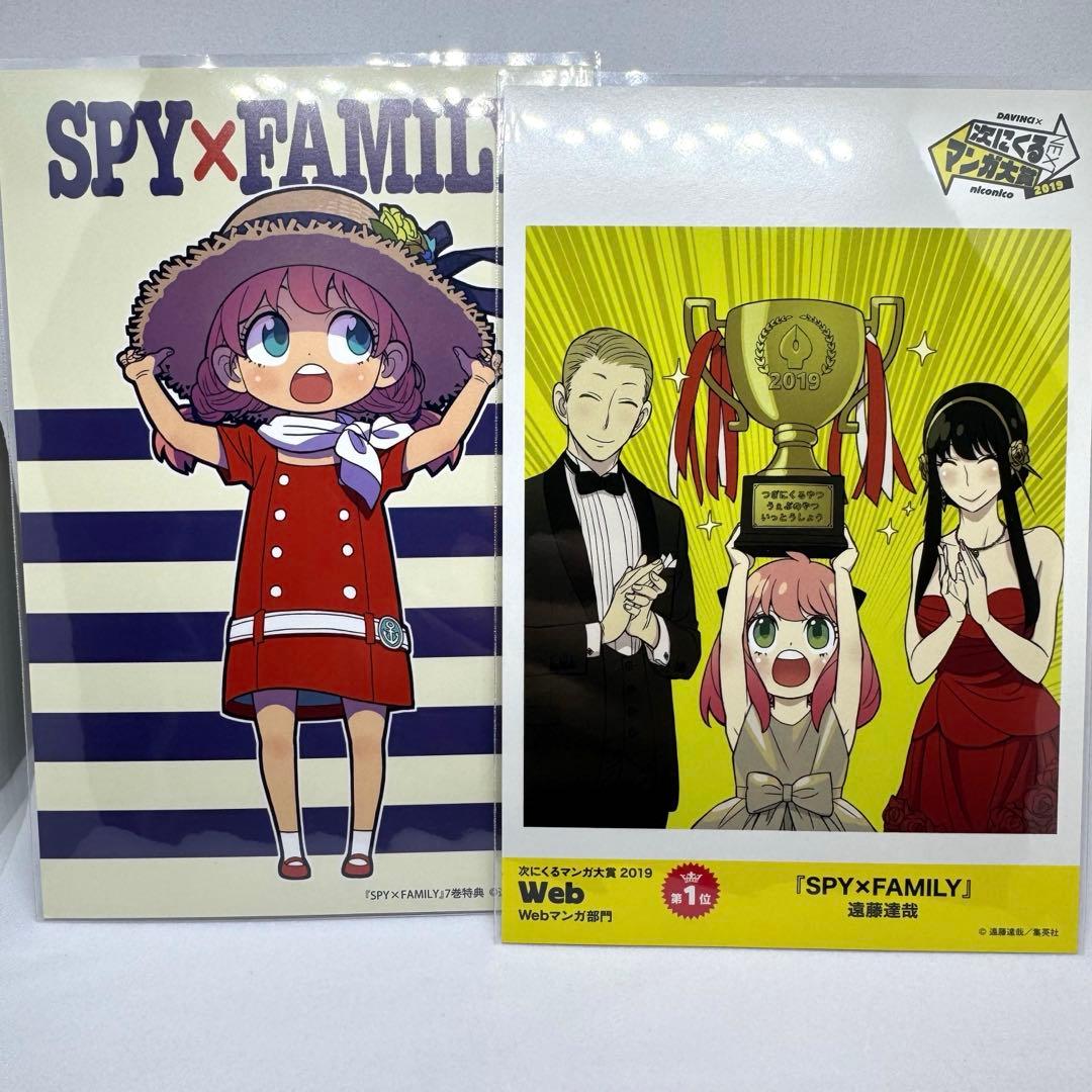 全巻 初版 未開封SPY×FAMILY 購入特典 試写会ポストカード44点