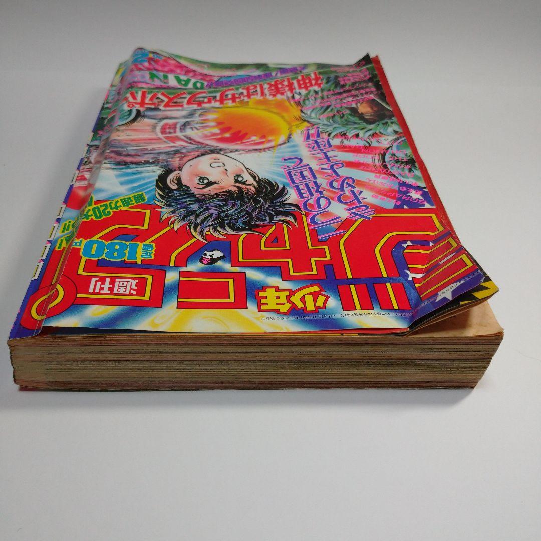 少年ジャンプ 1989年27号