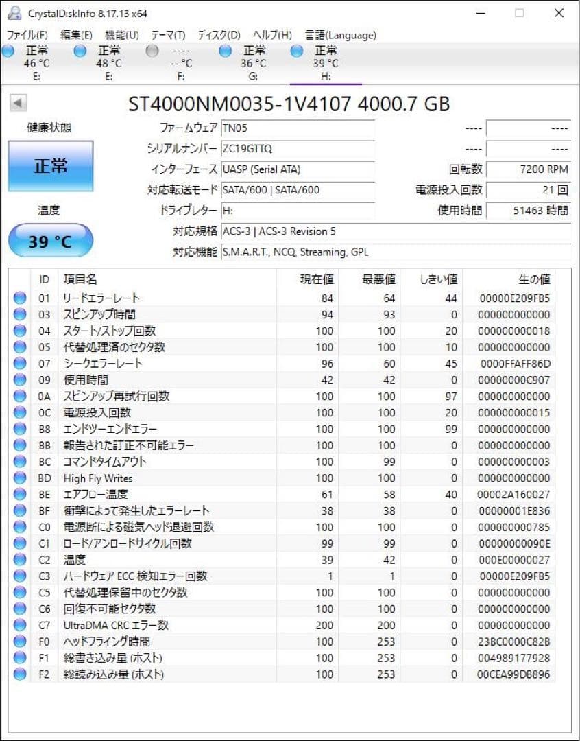 SEAGATE 3.5インチ4TBハードディスクST4000NM0035×2個