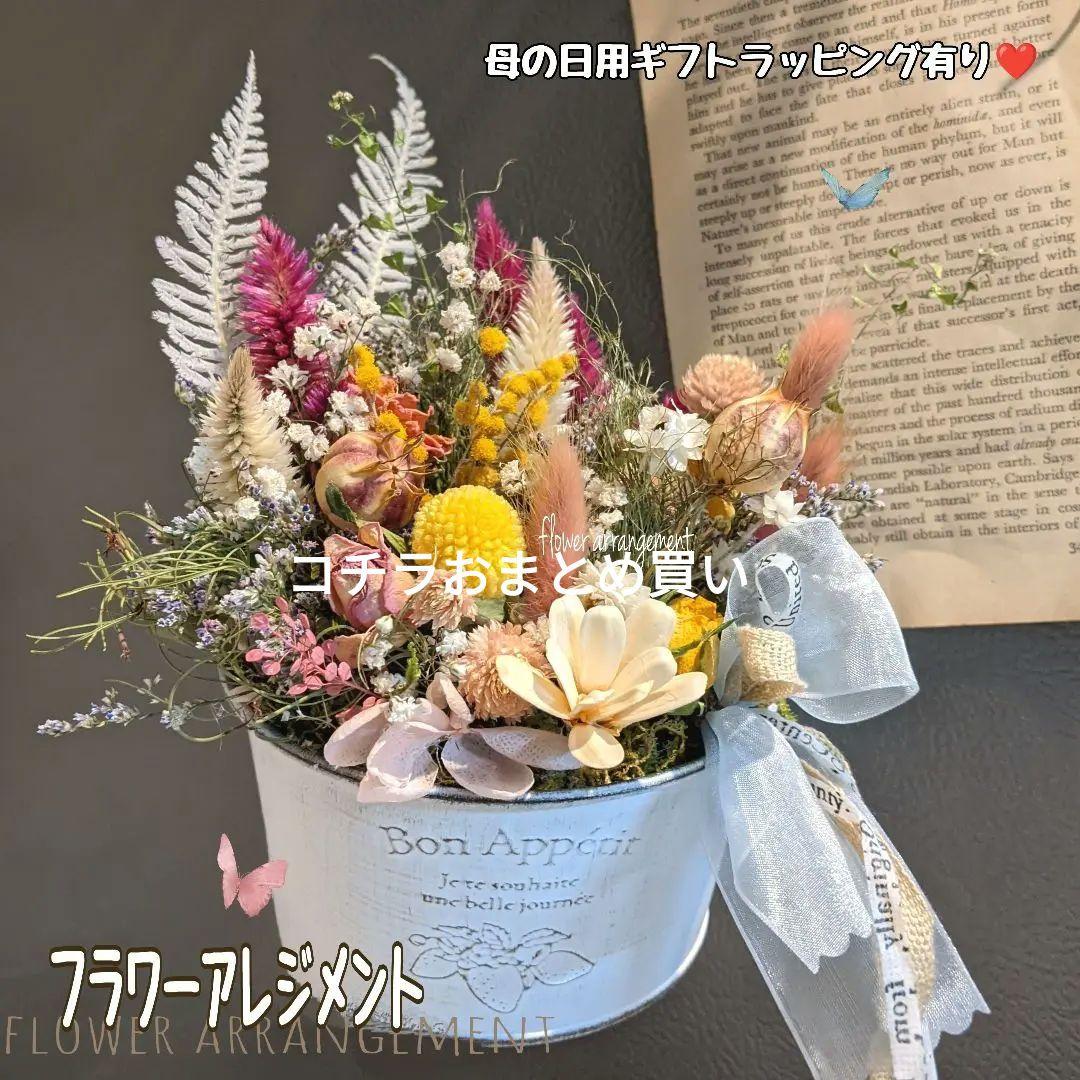 春満開ドライフラワースワッグ⚘*⋆華やかな春の花々✿*:coral pink