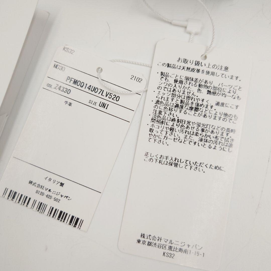 MARNI 2つ折り財布 サフィアーノレザー ベージュウォレット マルニ