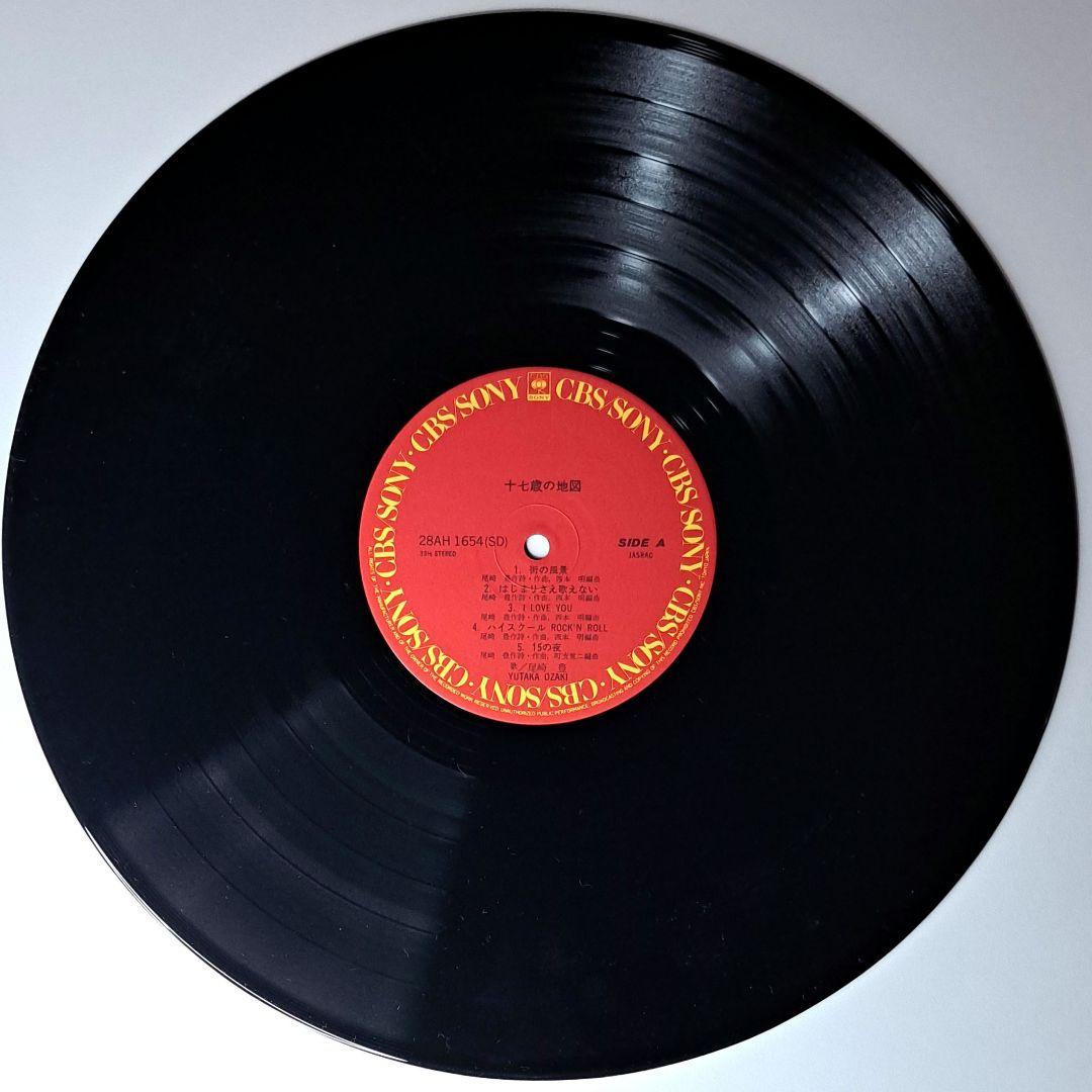 シュリンク付　尾崎豊　十七歳の地図　LP　レコード　Yutaka Ozaki
