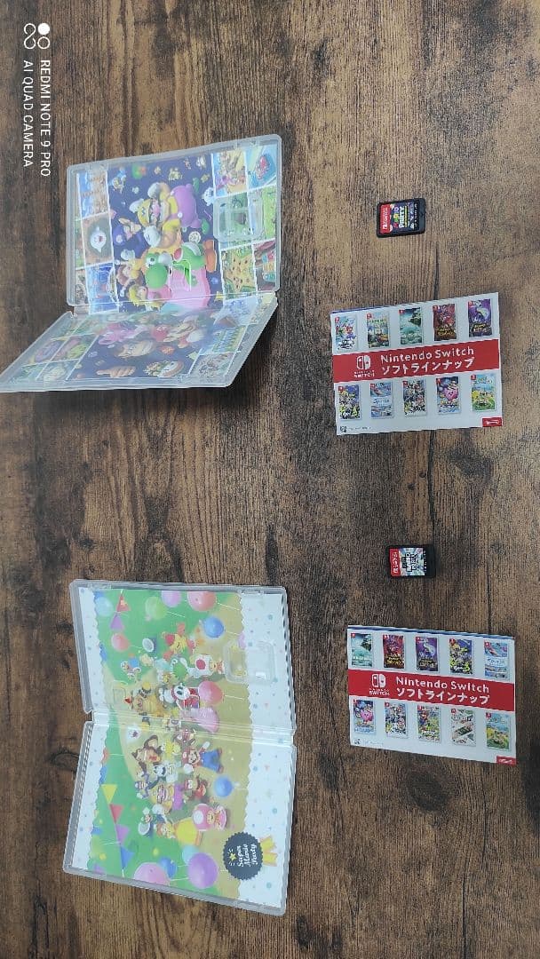 マリオパーティーコレクション　MARIO PARTY COLLECTION