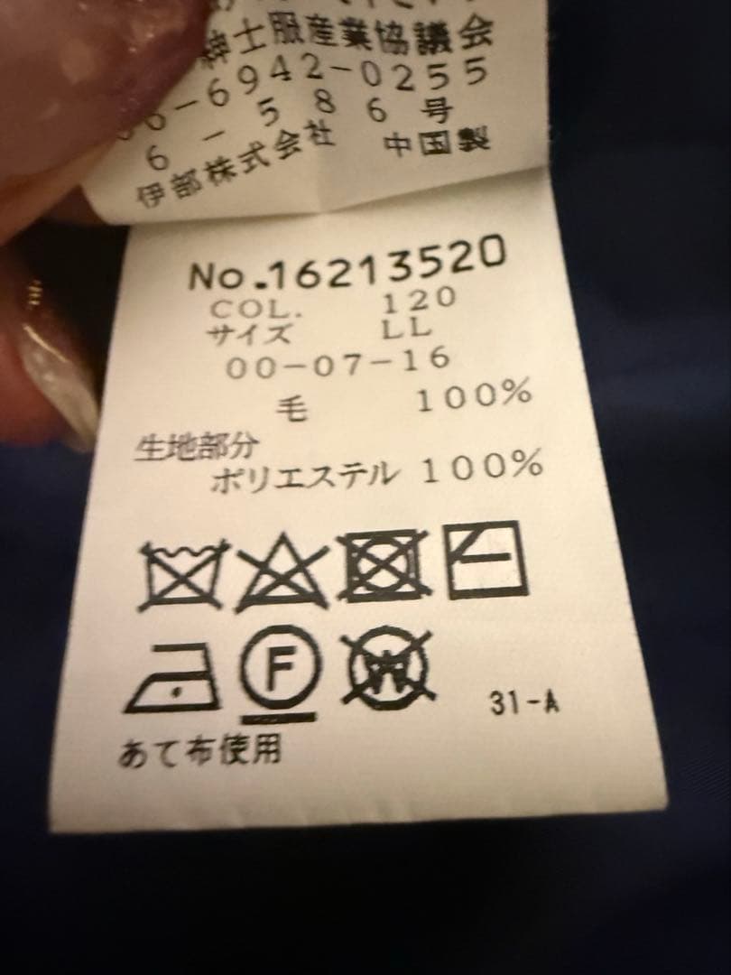 シナコバ LUPO DI MARE ニット切替ジップベスト LLサイズ 美品