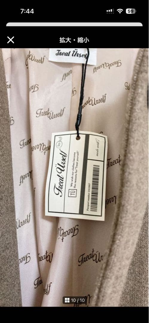 ジャケット・アウター British classical long coat