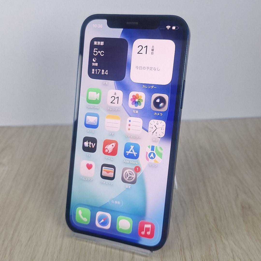 iPhone 12 256GB ブルー バッテリー新品100% 大容量