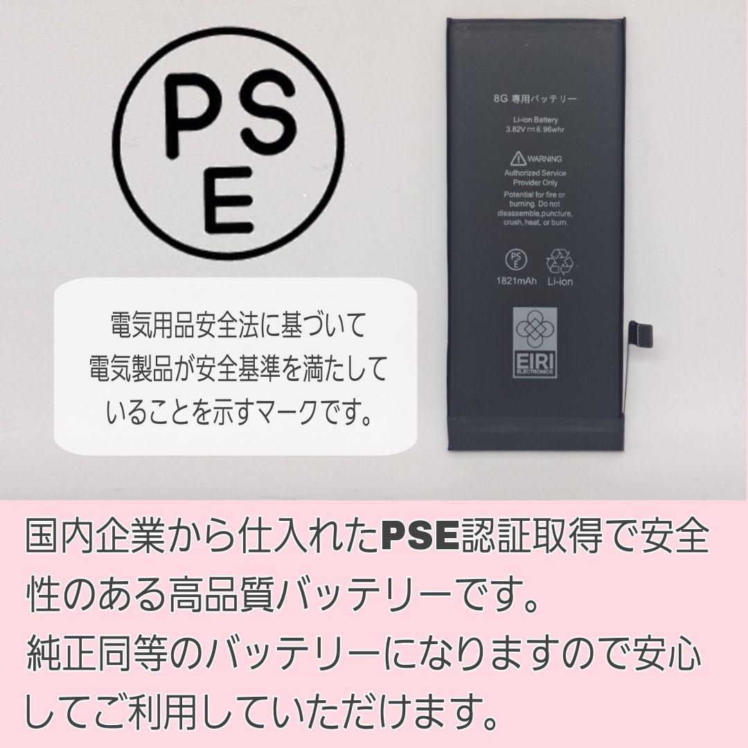 iPhone 12 256GB ブルー バッテリー新品100% 大容量