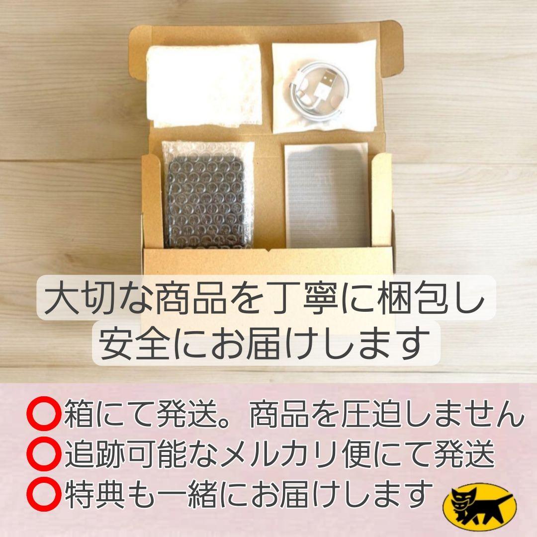 iPhone 12 256GB ブルー バッテリー新品100% 大容量
