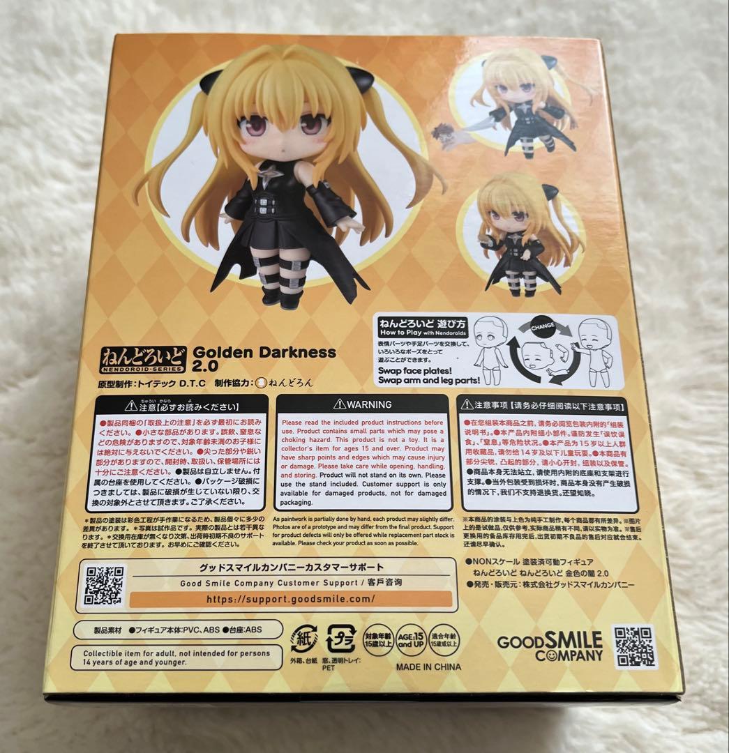 ToLOVEる ダークネス 金色の闇 ブラックトランスver. 他まとめ売り