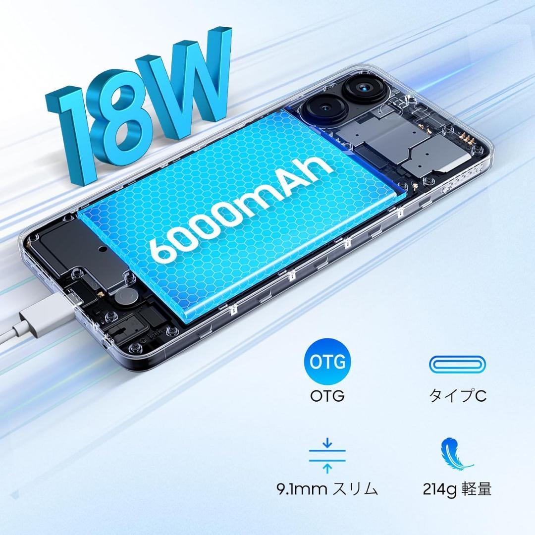 Android13 スマホ　SIMフリー スマートフォン 本体 6.75インチ