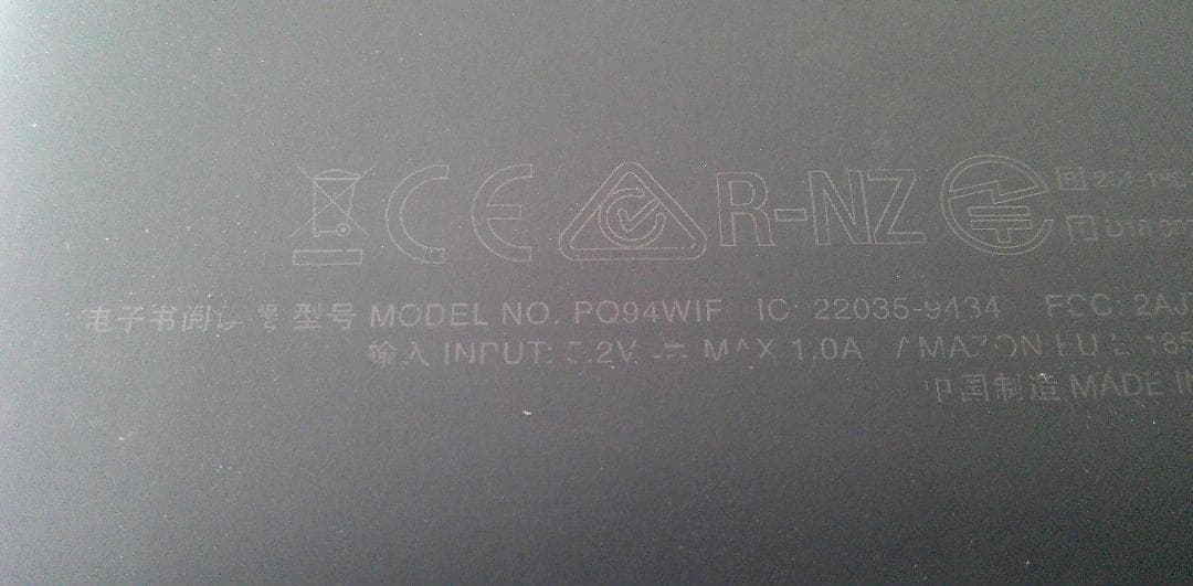★Kindle Paperwhite 第10世代 8GB PQ94WIF★