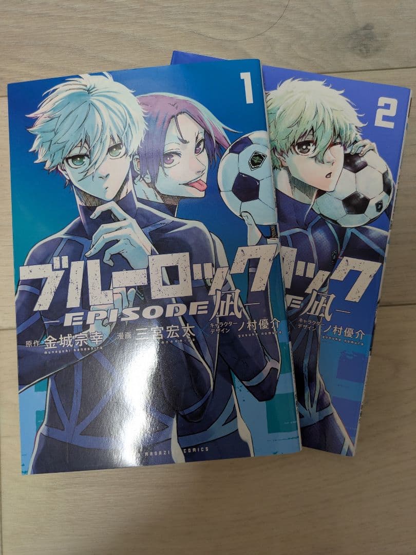 ブルーロック 1〜26巻セット　帯付き　小説２冊　エピソード凪２冊　今日まで出品