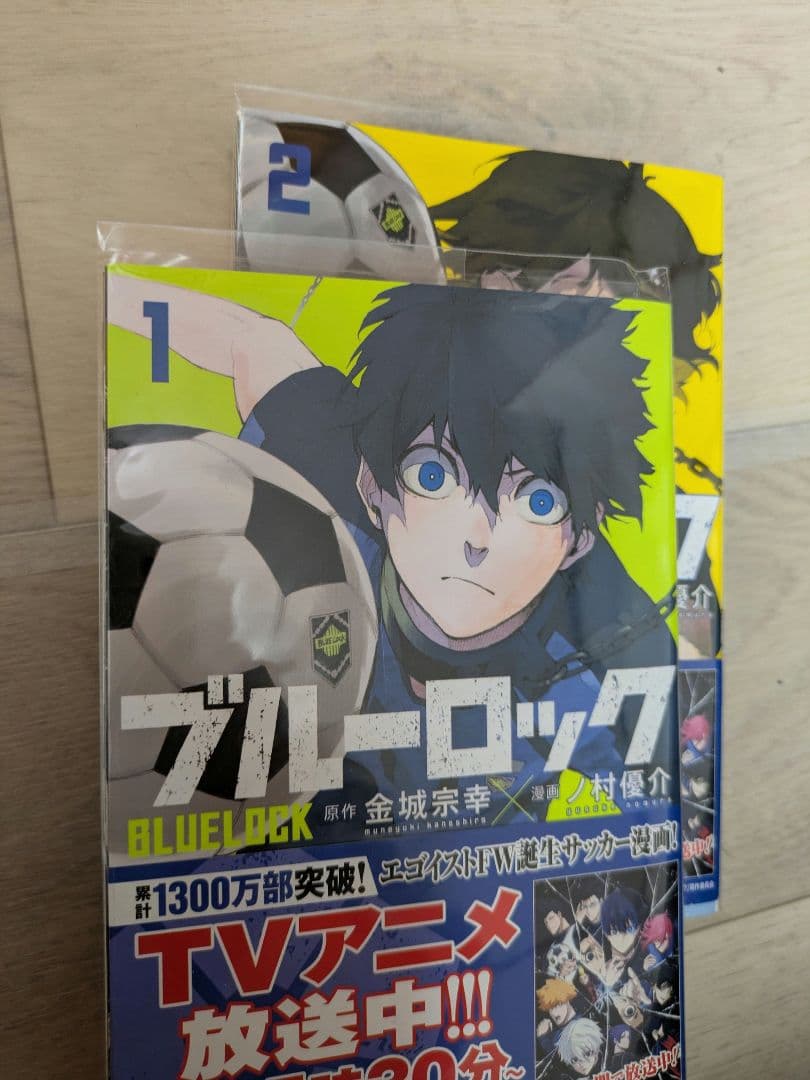 ブルーロック 1〜26巻セット　帯付き　小説２冊　エピソード凪２冊　今日まで出品