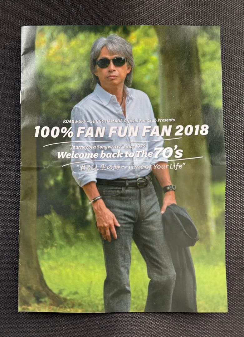 C*A様 浜田省吾 グッズコレクション【未使用品あり】