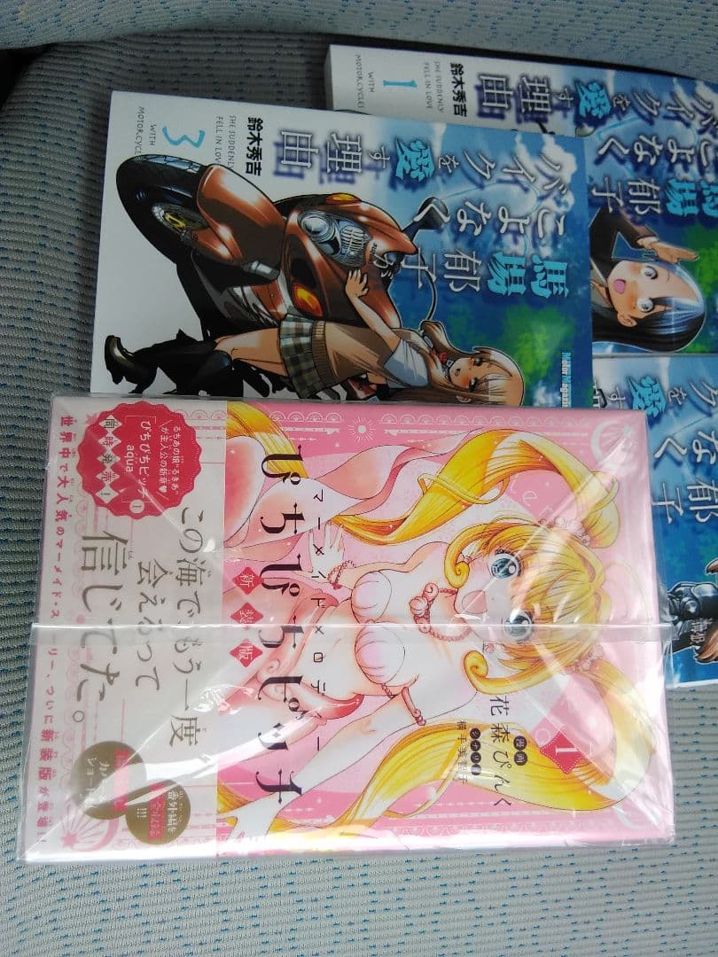 ❤️１４冊セット★馬場郁子★ギヴン★不完全で不衛生でふしだら★二月の勝者★鬼畜島