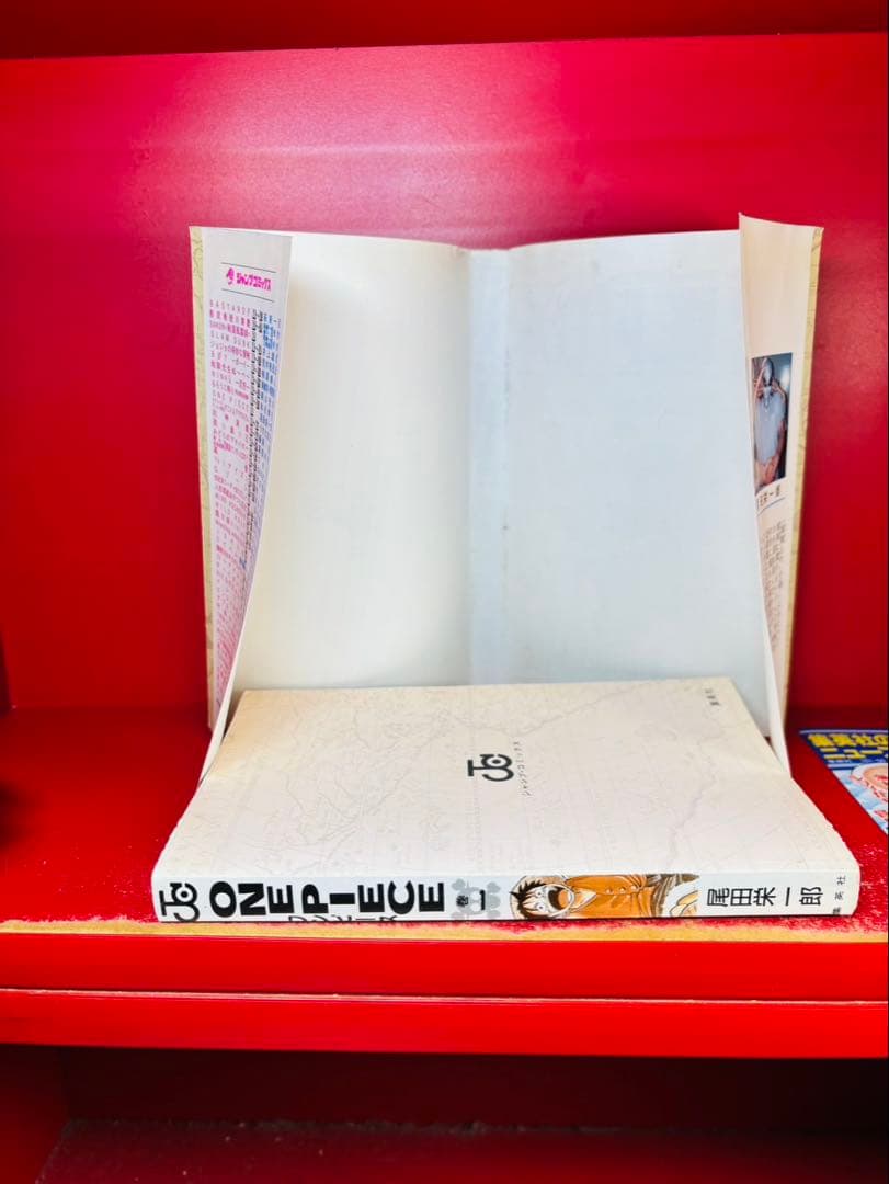 ONE PIECE 1巻 初版 コミックスニュース Vol.195