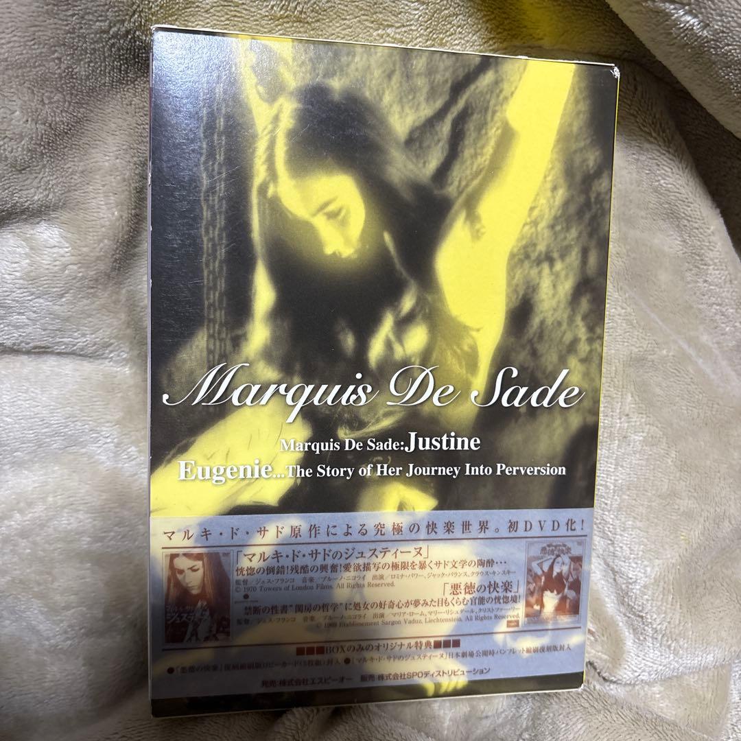 マルキ・ド・サド DVD-BOX～快楽の世界～〈2枚組〉