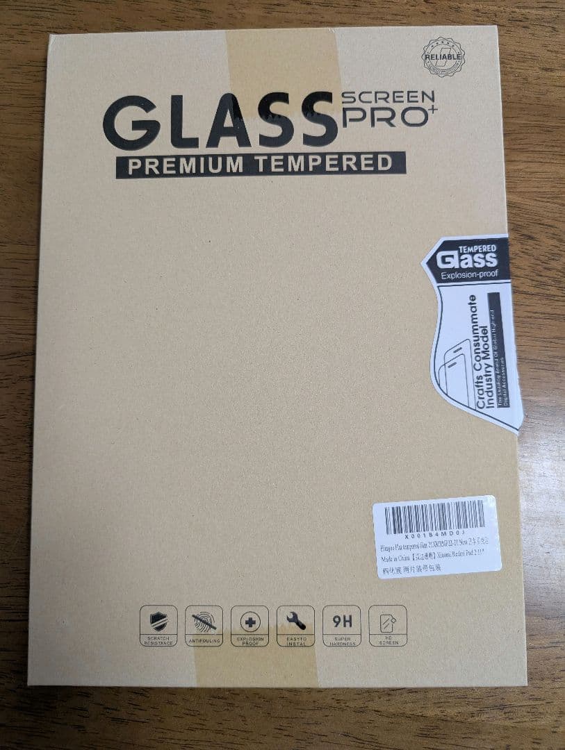【超美品】REDMI Pad 2 4G KDDI
