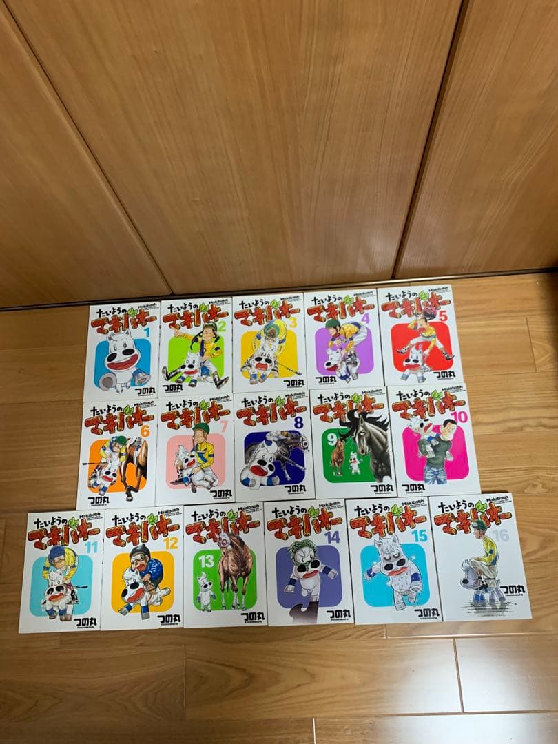 美品　マキバオー　シリーズ全巻セット