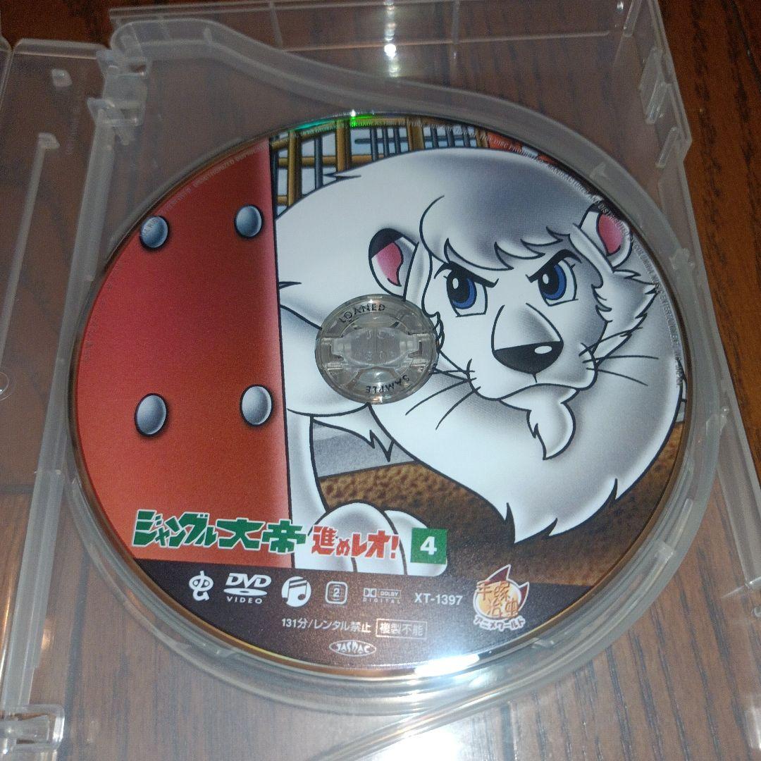 ジャングル大帝　Complete BOX （DVD15枚組）【見本品】