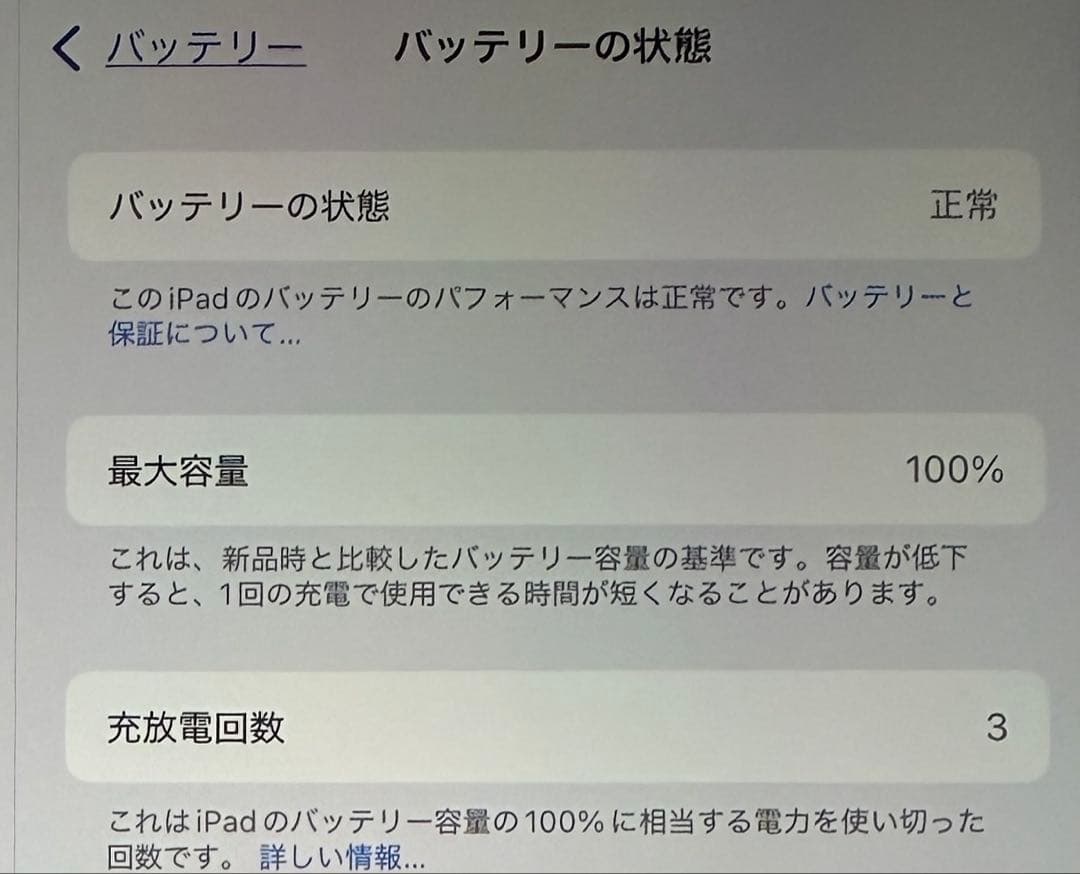 iPad mini (第7世代/A17 Pro) スペースグレー 本体