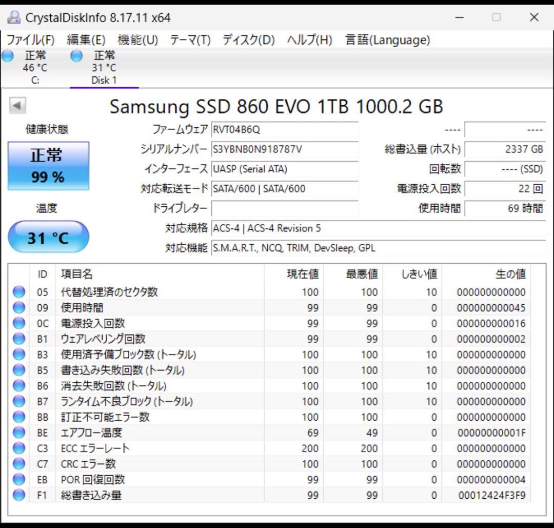 Samsung 860 EVO 1TB SSD TLC 使用時間69時間