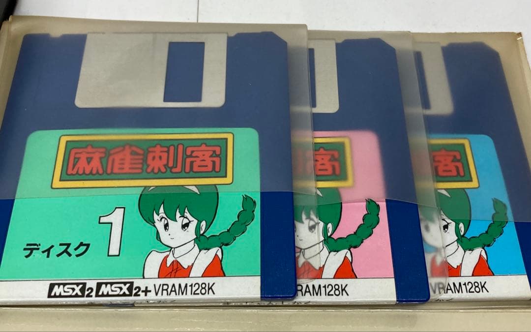 希少 麻雀刺客　MSX ゲーム