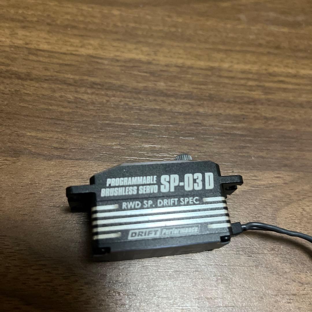 ヨコモSP-03D プログラム可能ブラシレスサーボ　値下げ不可