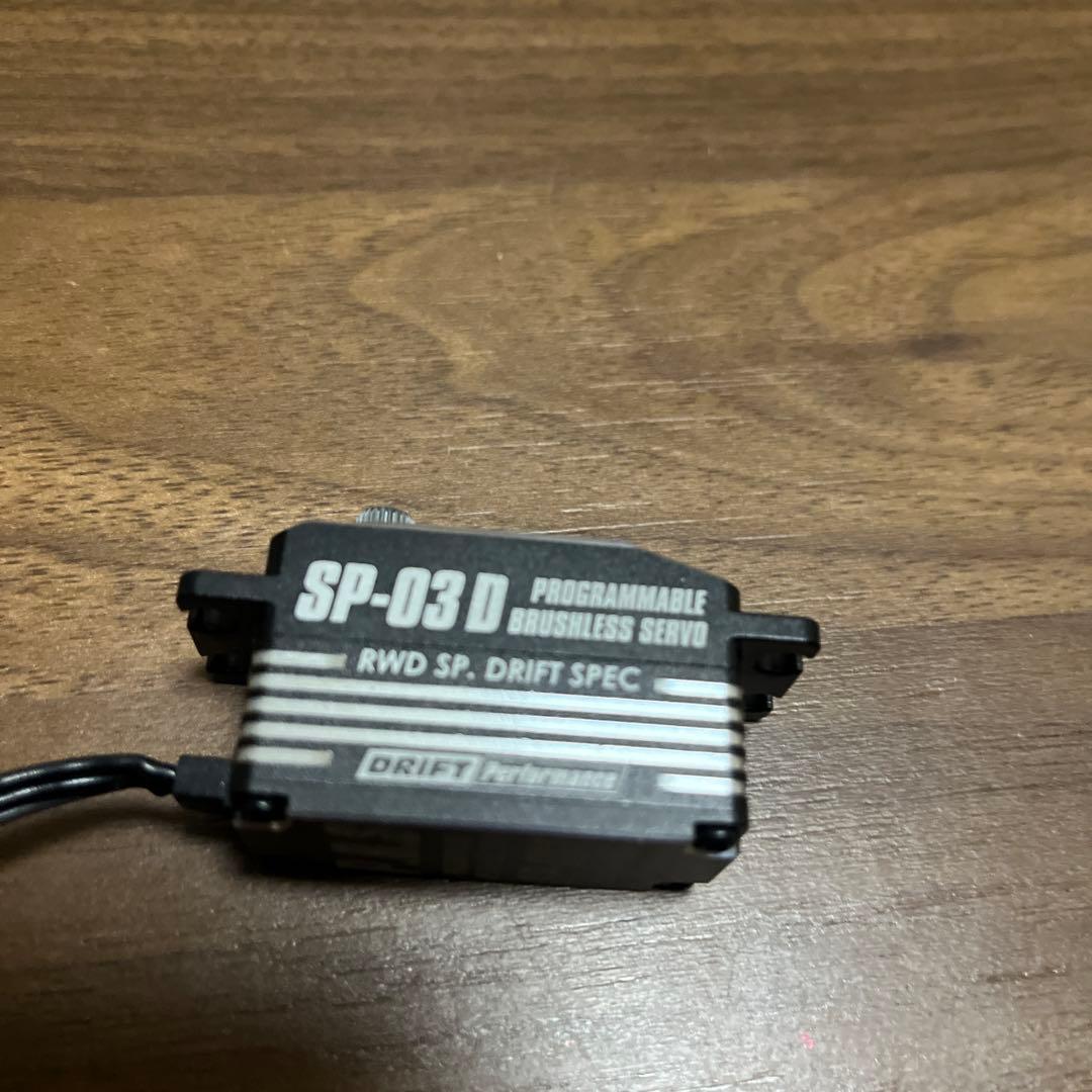 ヨコモSP-03D プログラム可能ブラシレスサーボ　値下げ不可