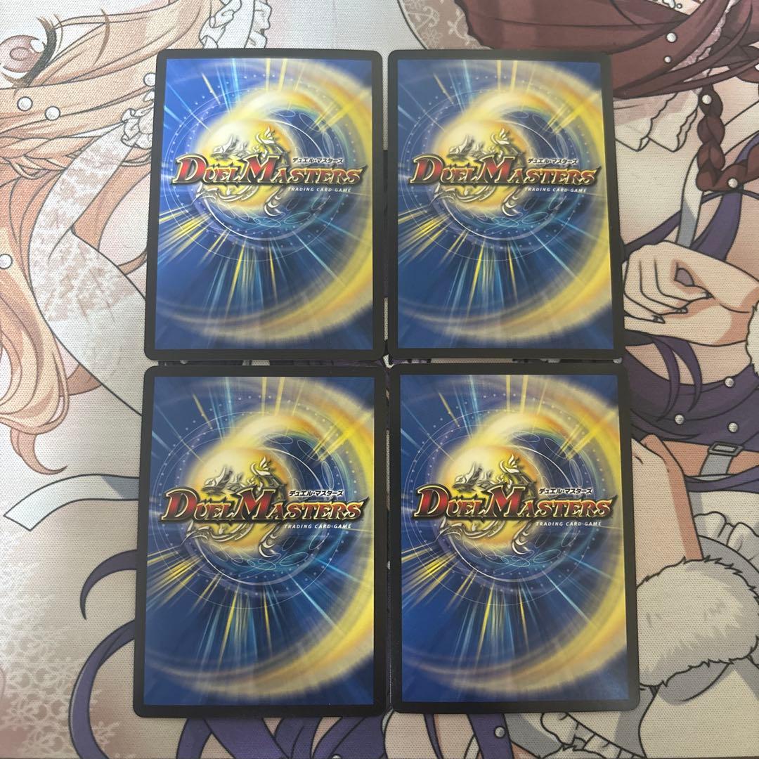 フェアリー Re ライフ Bシク 4枚